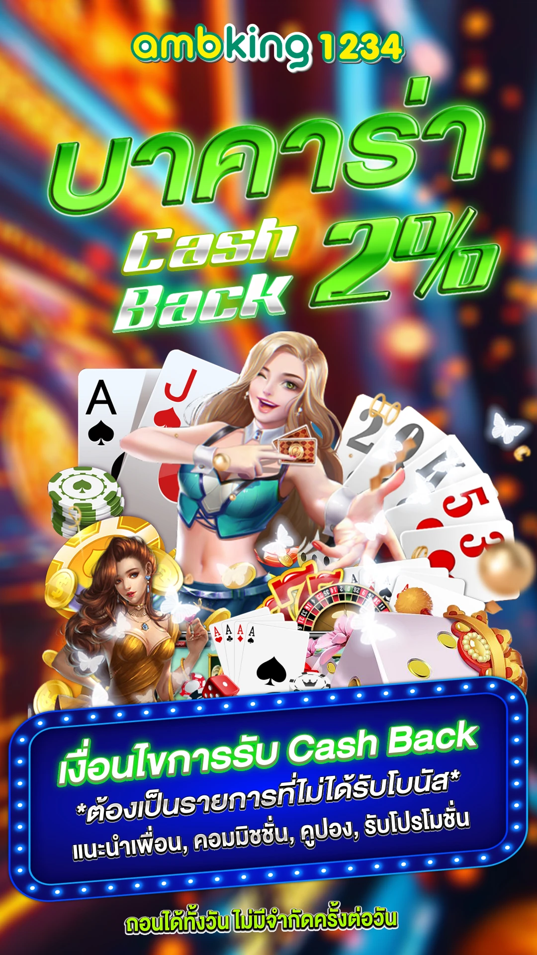 เว็บสล็อต สมัครรับเครดิตฟรีทันที - แบนเนอร์โปรโมชั่น