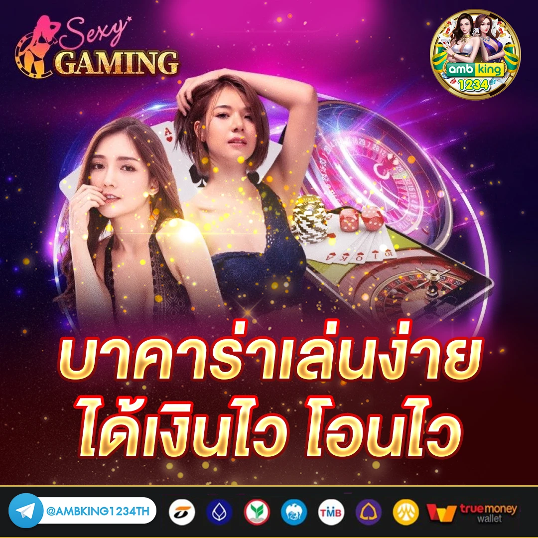 สล็อตเว็บตรง ไม่มีขั้นต่ํา - แบนเนอร์โปรโมชั่น
