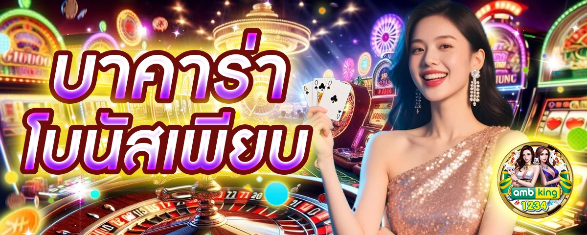 apiสล็อต - แบนเนอร์โปรโมชั่น