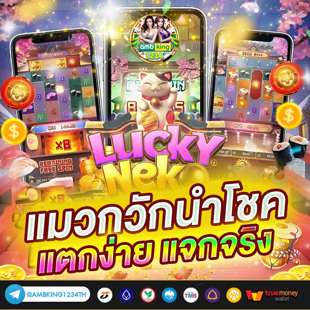 เว็บพนันบอลดีที่สุด - แบนเนอร์โปรโมชั่น