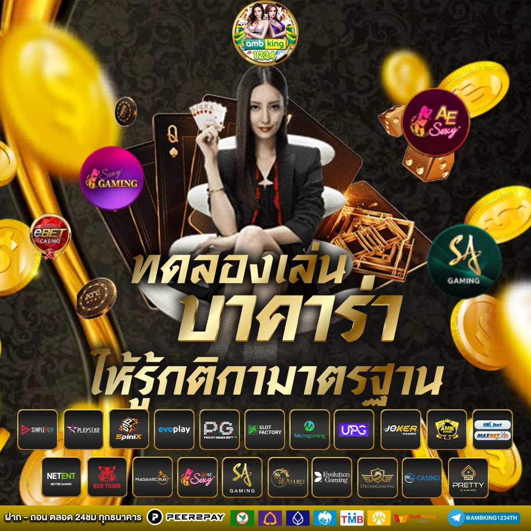 สล็อตเว็บตรง 1668 - แบนเนอร์โปรโมชั่น