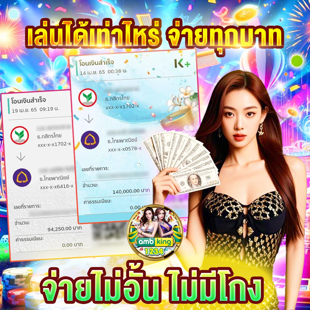 ไทยสล็อต 88 - แบนเนอร์โปรโมชั่น