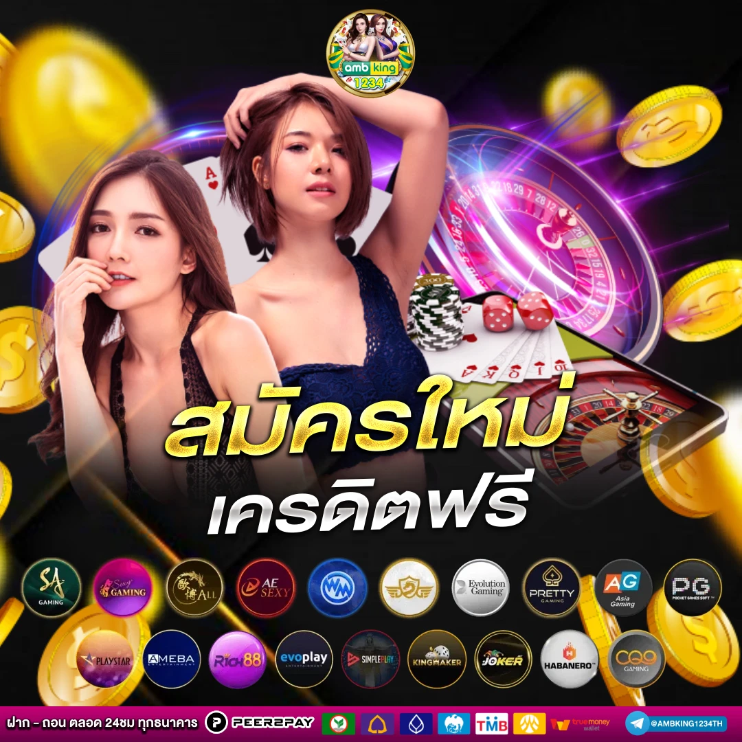 เว็บ สล็อต 123 - แบนเนอร์โปรโมชั่น