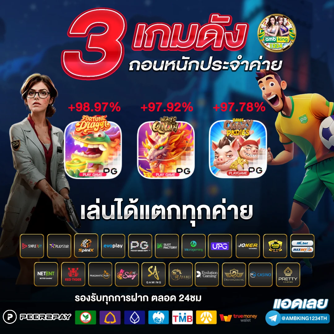 playสล็อต - แบนเนอร์โปรโมชั่น