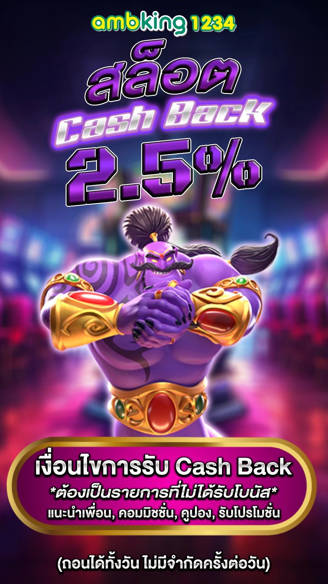 ไทย สล็อต 88 vip - แบนเนอร์โปรโมชั่น