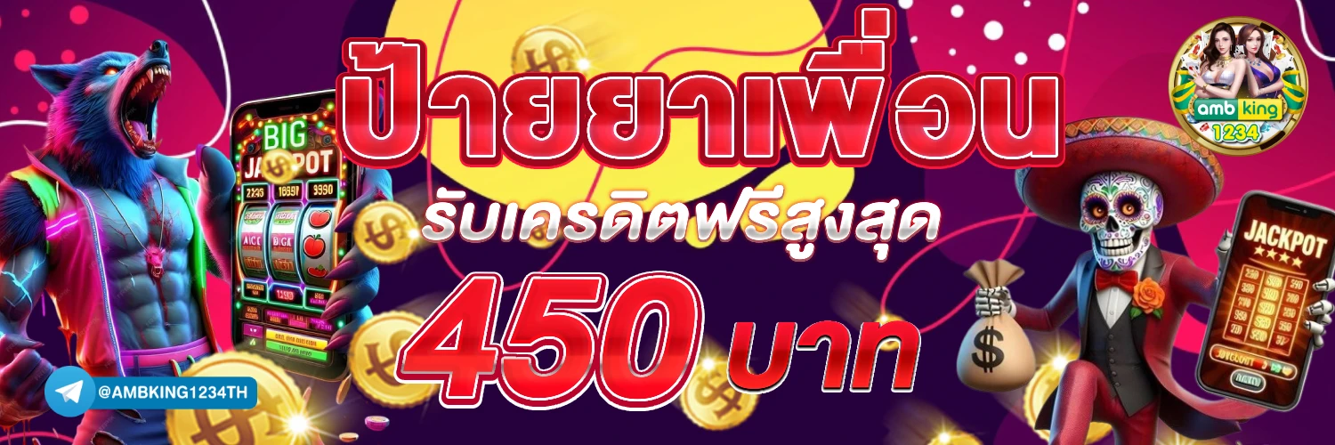 สล็อตเว็บตรง 89 - แบนเนอร์โปรโมชั่น