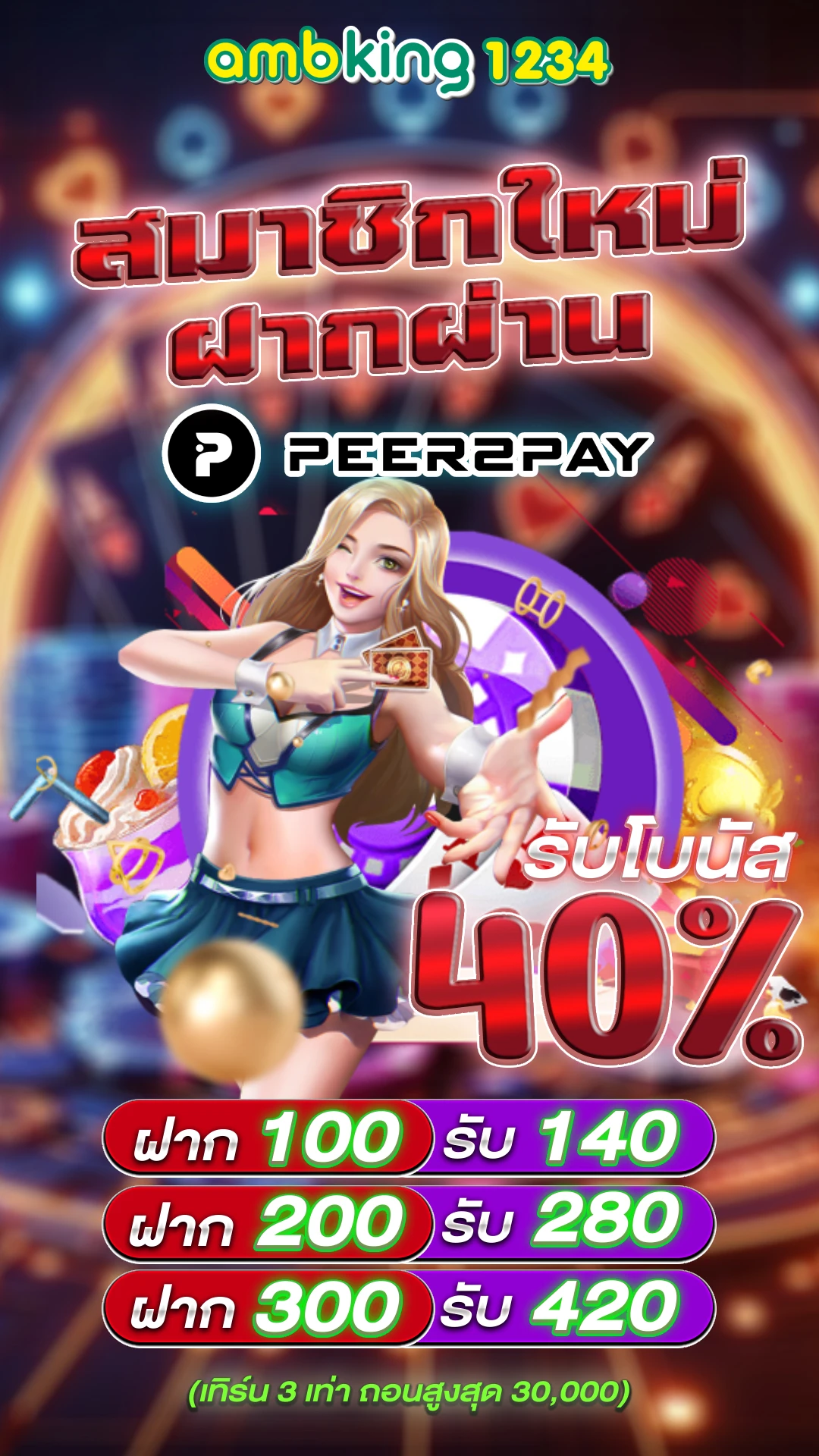 สล็อต วอ เลท เว็บตรง - แบนเนอร์โปรโมชั่น