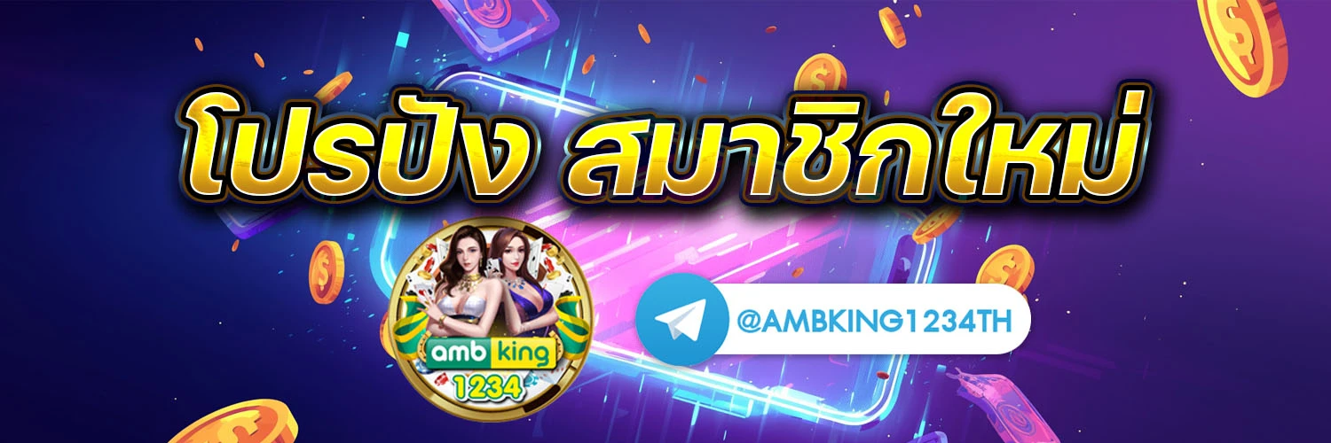 เว็บตรง สล็อต casino - แบนเนอร์โปรโมชั่น