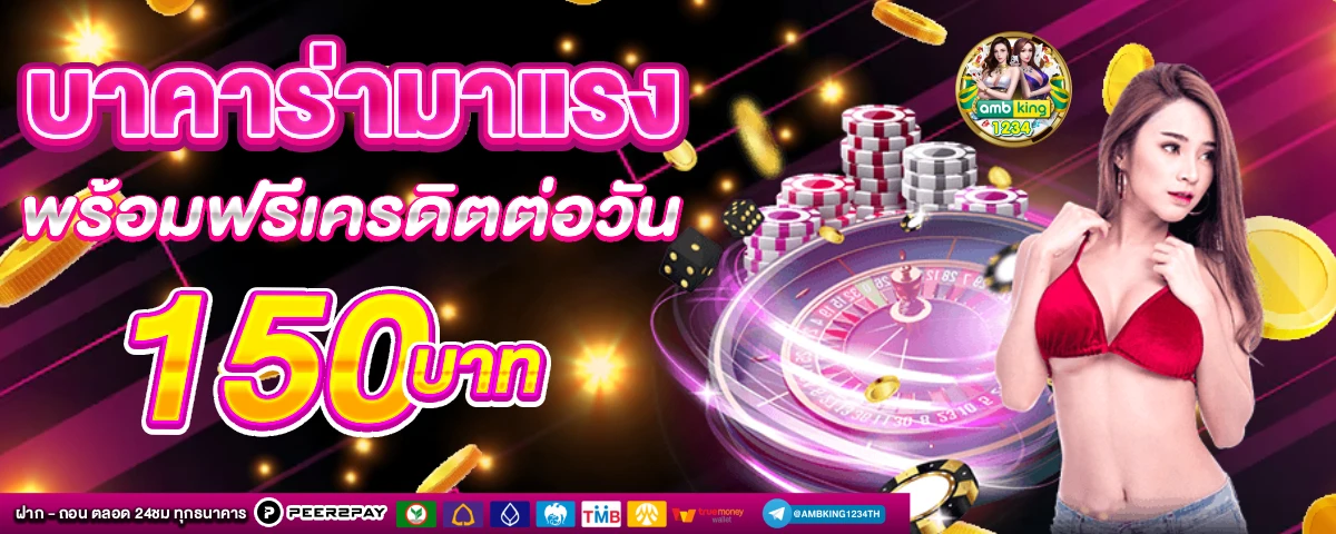 สล็อตค่ายใหญ่ ใหม่ ที่สุด - แบนเนอร์โปรโมชั่น