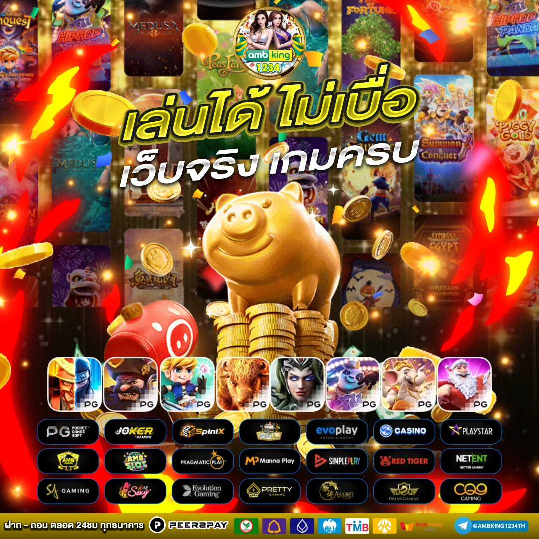 slot wallet 77 - แบนเนอร์โปรโมชั่น