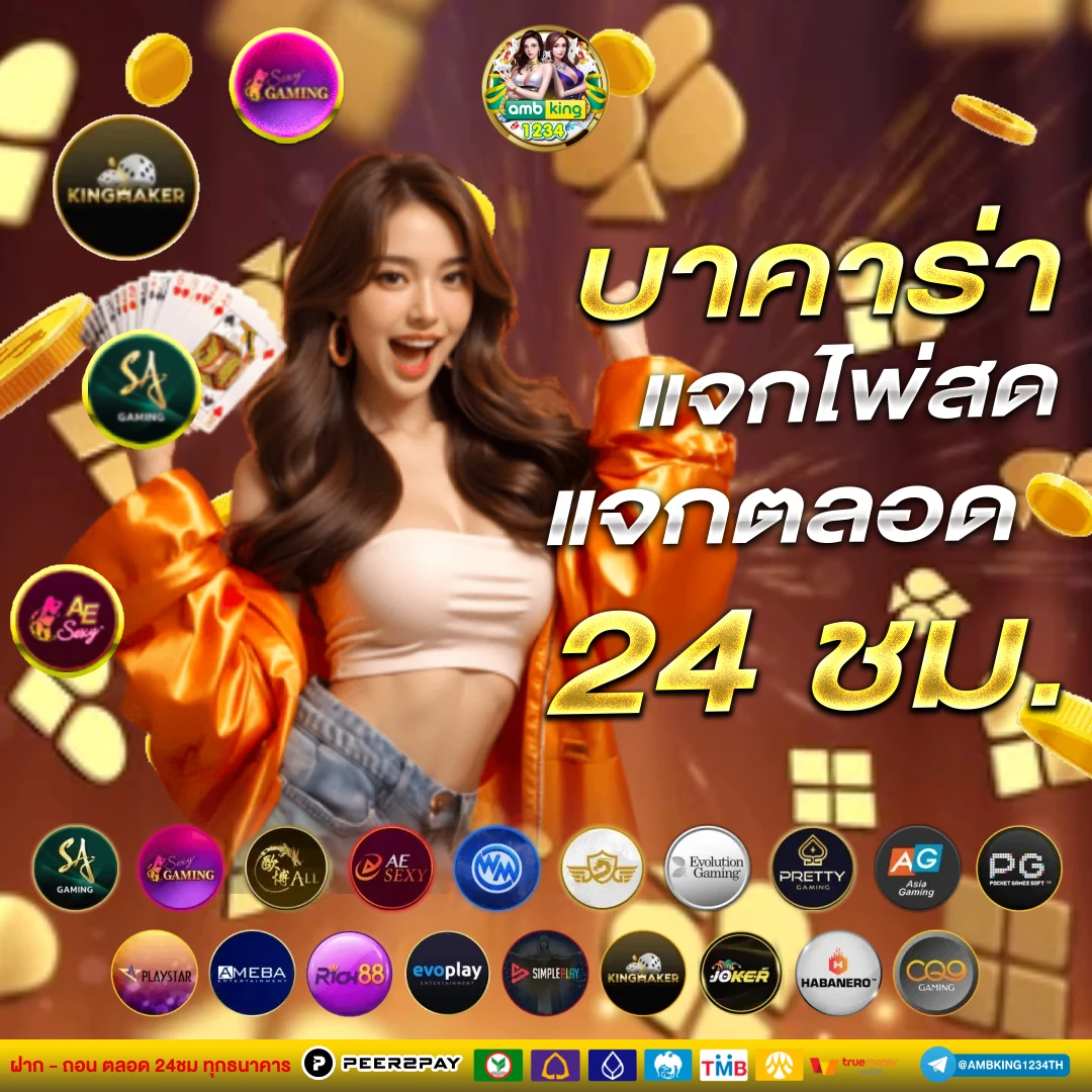 สล็อต เว็บ ตรง วอ เลท - แบนเนอร์โปรโมชั่น