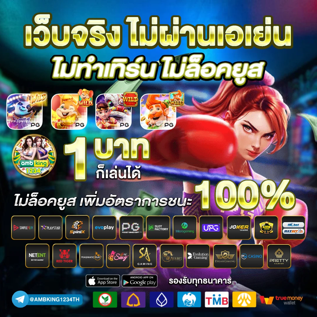 ทําเทิร์น10รับ100 - แบนเนอร์โปรโมชั่น