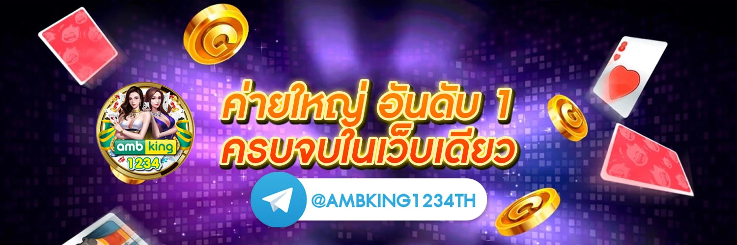 slot ทรูวอลเล็ต - แบนเนอร์โปรโมชั่น