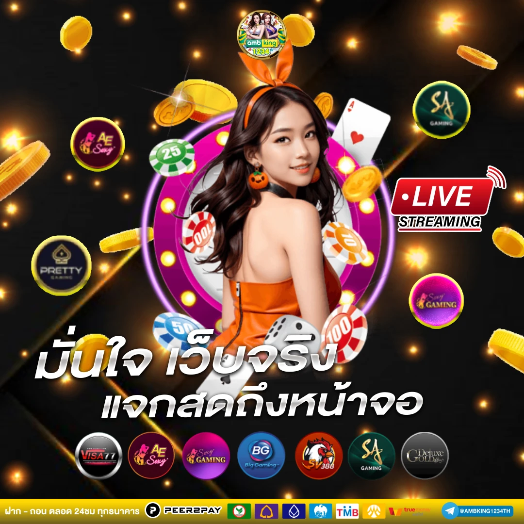 เว็บตรง100 สล็อต - แบนเนอร์โปรโมชั่น