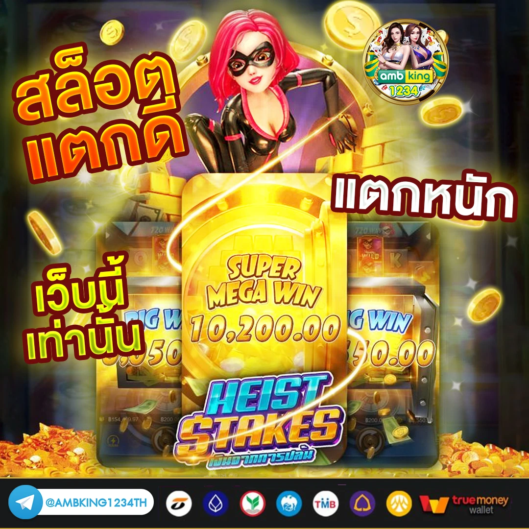 วิธีการปั่นสล็อต - แบนเนอร์โปรโมชั่น