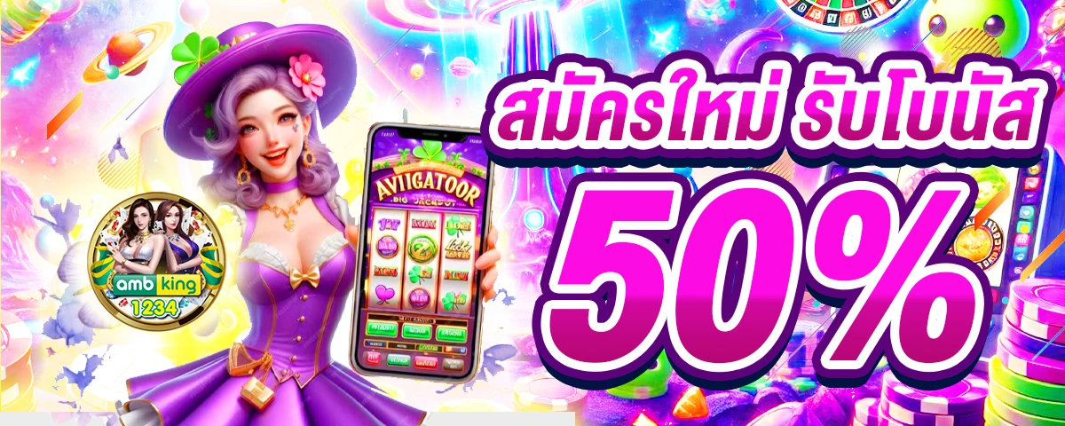 ไทยสล็อต88 - แบนเนอร์โปรโมชั่น