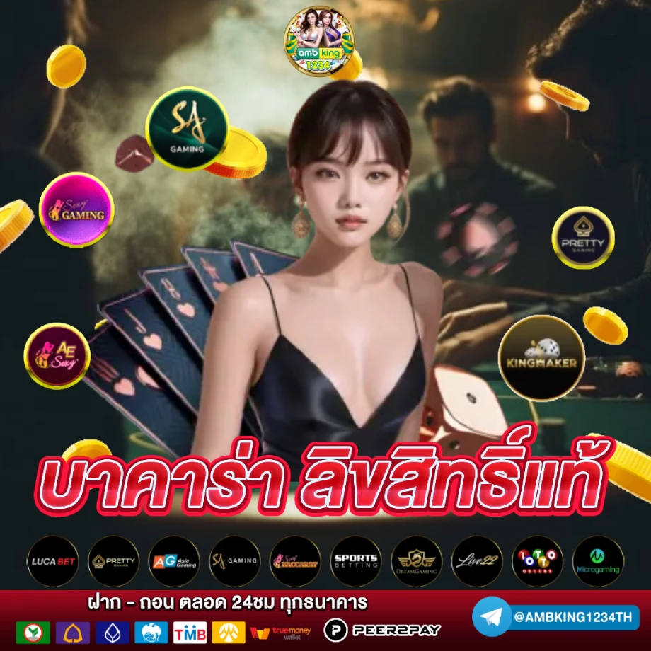 ค่ายpgสล็อต - แบนเนอร์โปรโมชั่น