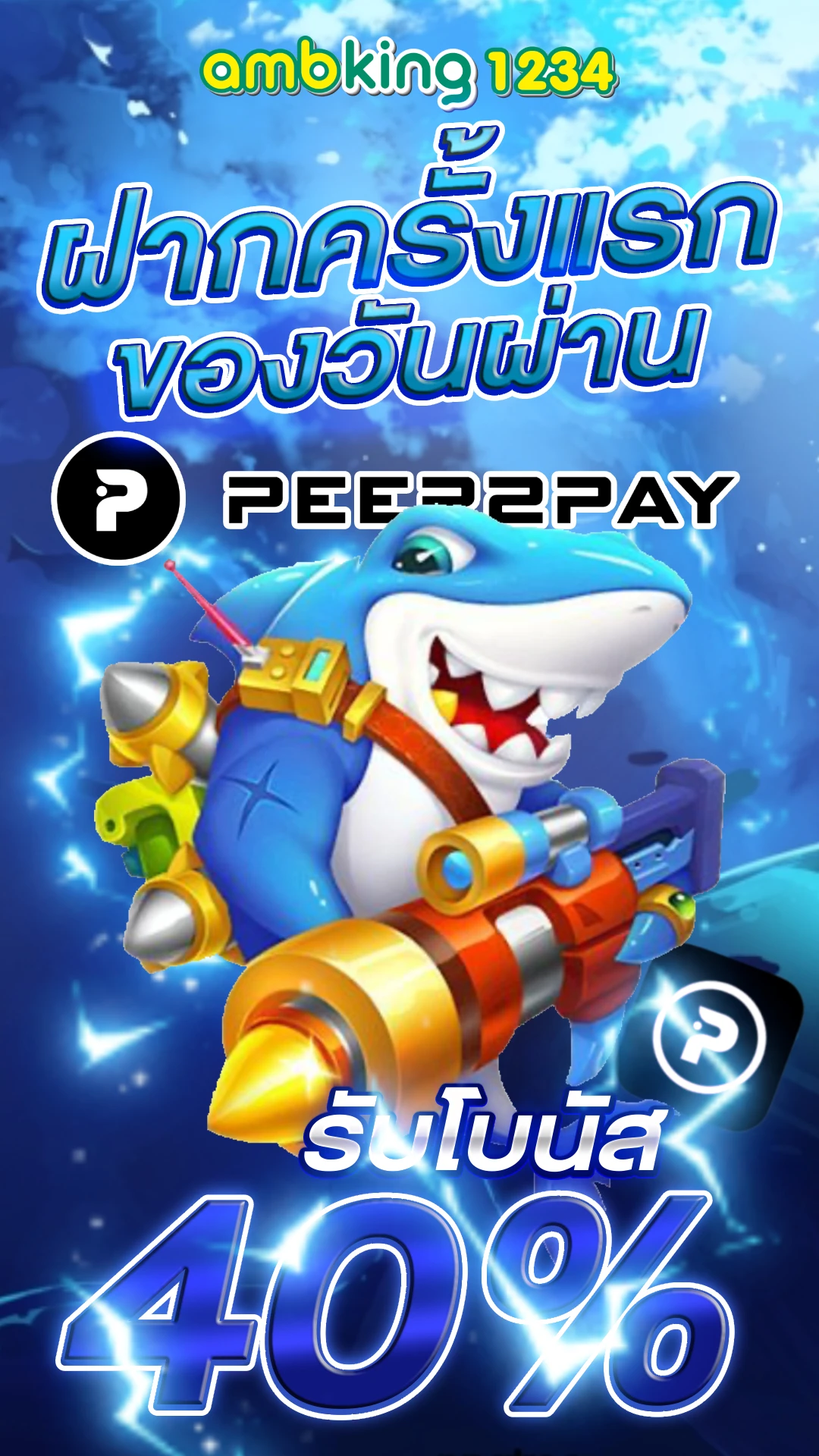 รวม เว็บสล็อต 1688 - แบนเนอร์โปรโมชั่น