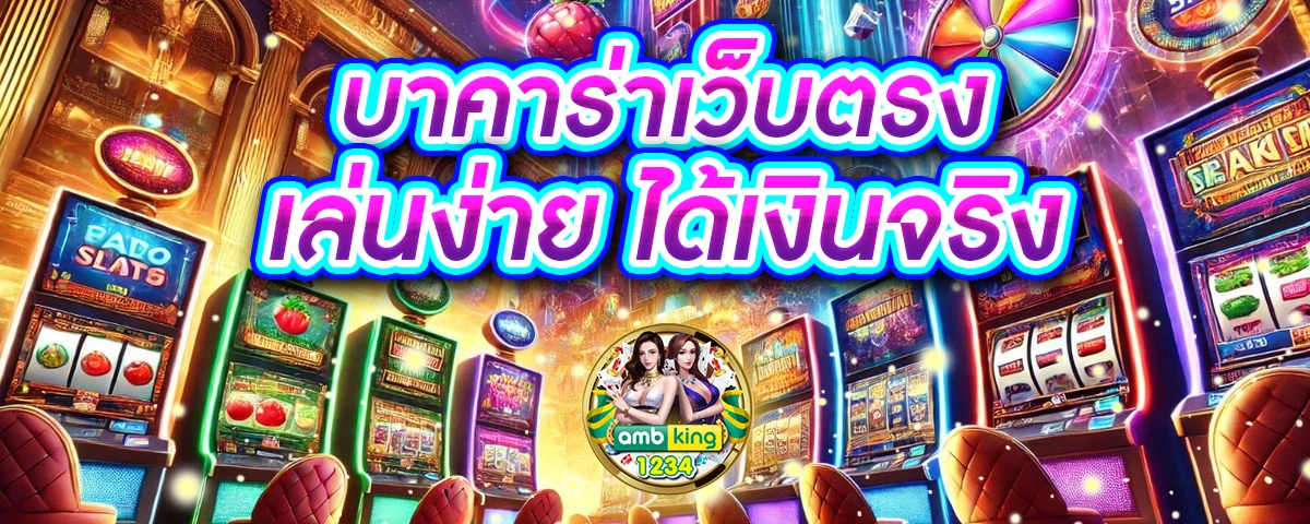 pg slot รองรับวอลเล็ต - แบนเนอร์โปรโมชั่น