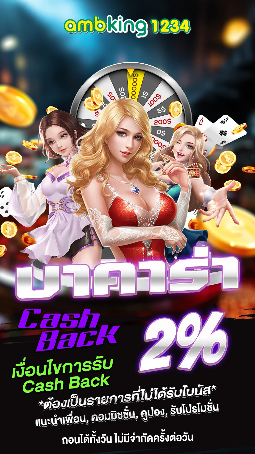 สมัครเว็บสล็อต888 - แบนเนอร์โปรโมชั่น