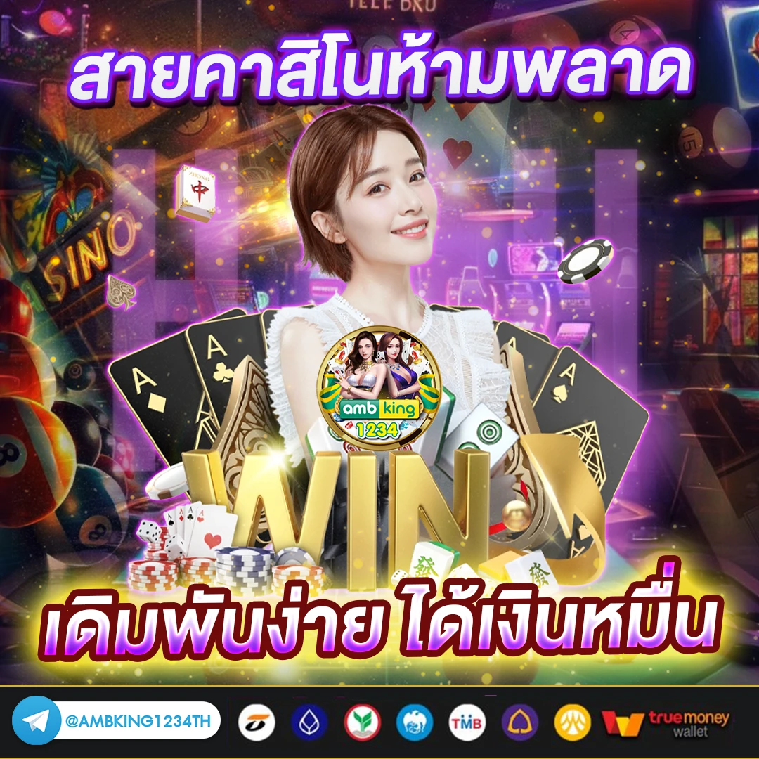 pigspin slot - แบนเนอร์โปรโมชั่น