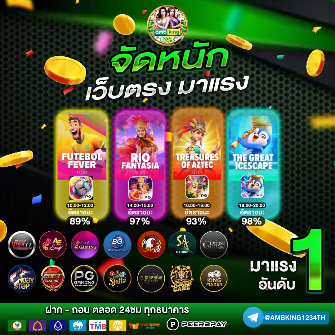 สล็อตเว็บตรงไม่ผ่านเอเย่นต์รวมทุกค่าย - แบนเนอร์โปรโมชั่น