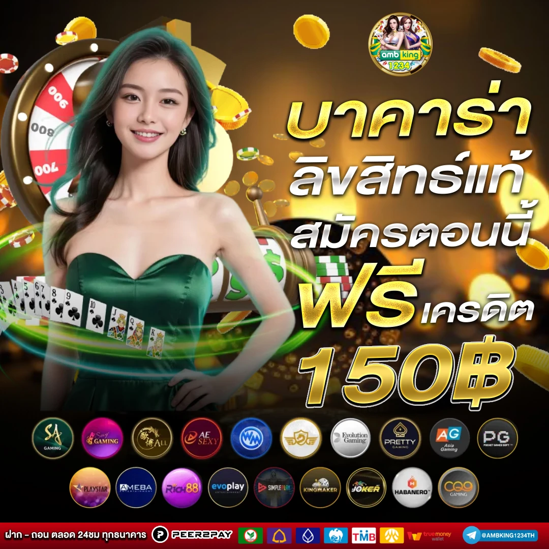 m98 เครดิตฟรี68บาท ล่าสุด - แบนเนอร์โปรโมชั่น