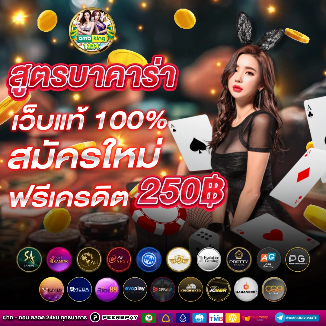 สลอต1688 - แบนเนอร์โปรโมชั่น