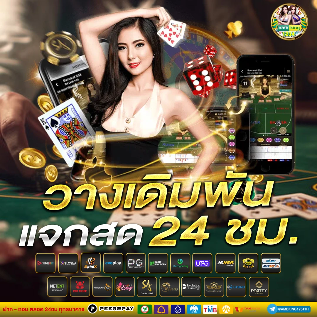 สล็อต วอเลท789 - แบนเนอร์โปรโมชั่น