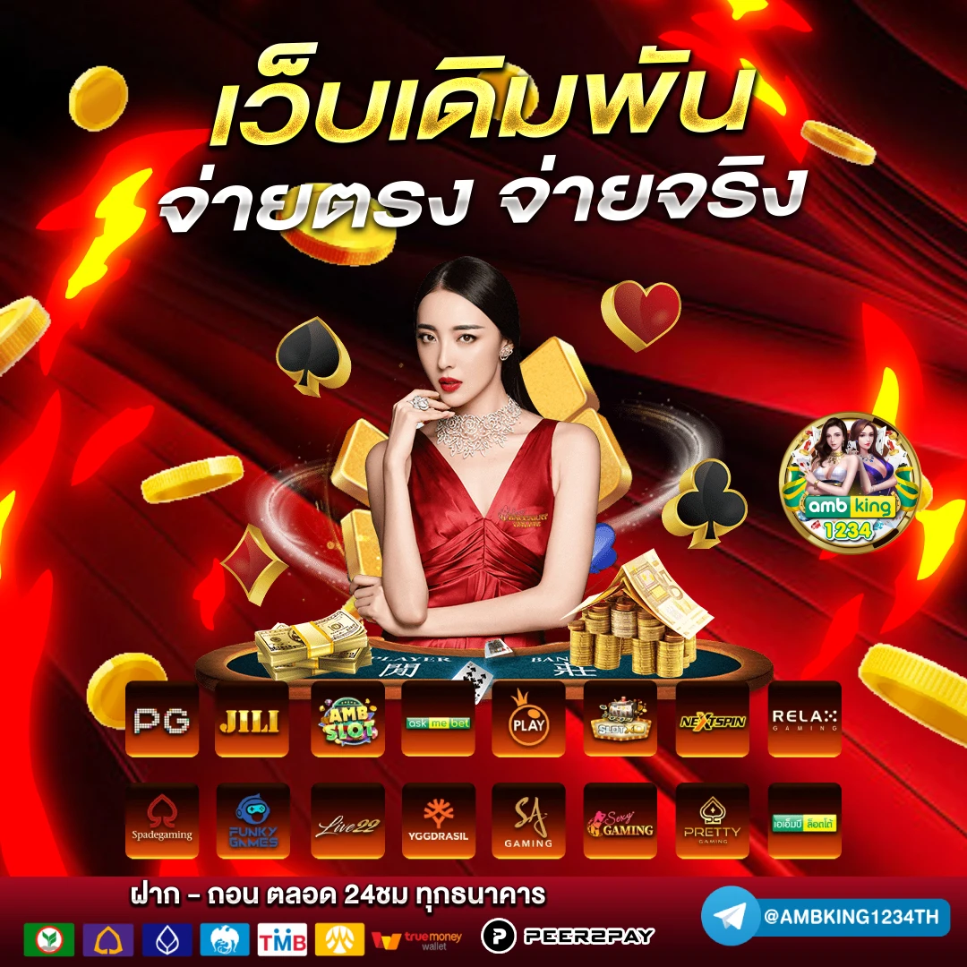 สมัครสล็อต pg เว็บตรง - แบนเนอร์โปรโมชั่น