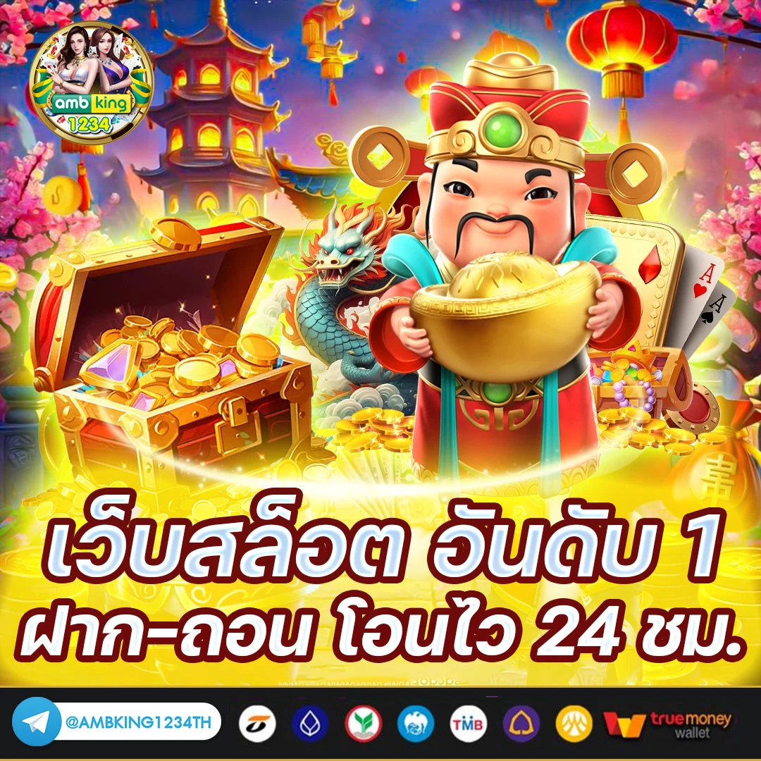 สล็อต 777 pg เว็บตรง - แบนเนอร์โปรโมชั่น