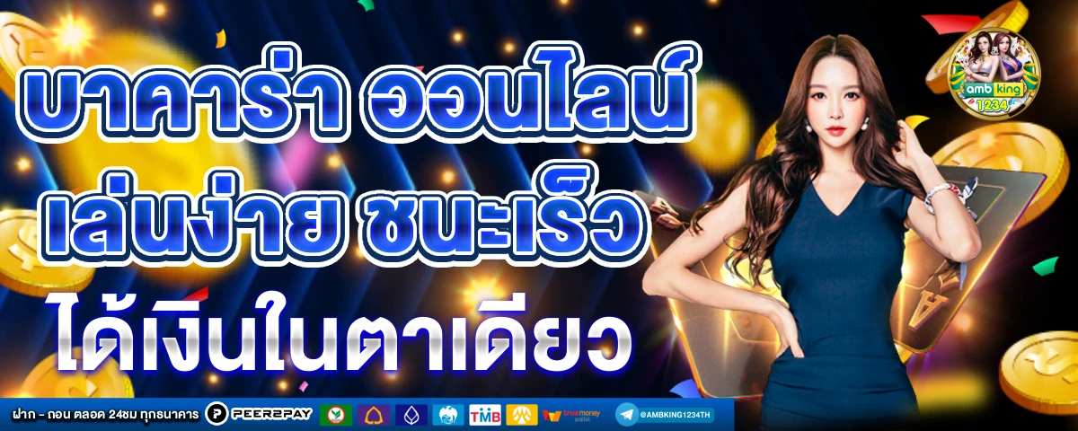สล็อตมีตัง168 - แบนเนอร์โปรโมชั่น