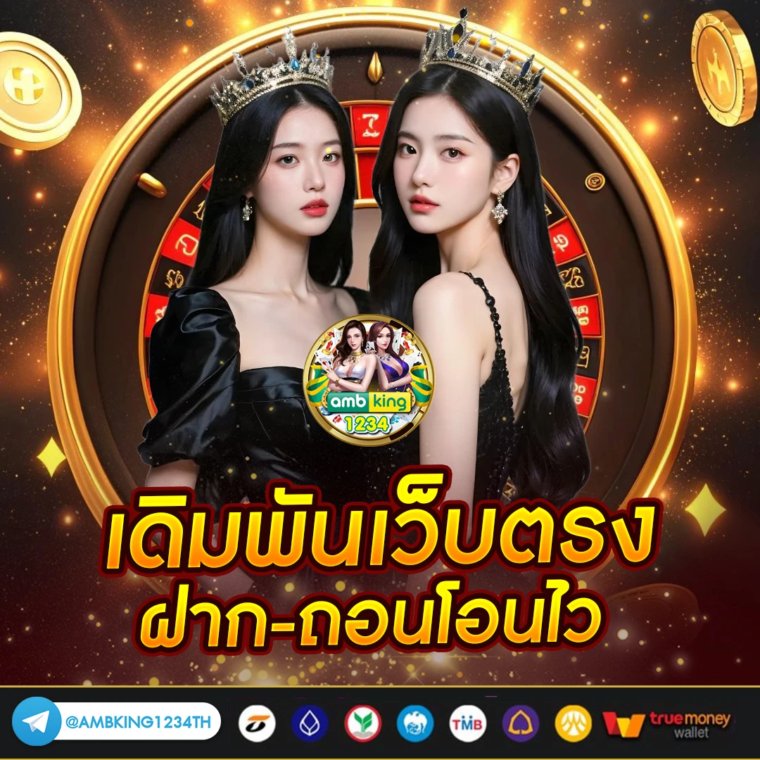 รวมเว็บสล็อต wallet - แบนเนอร์โปรโมชั่น