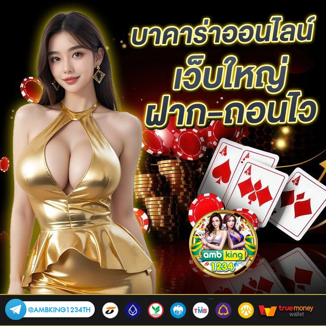 สล็อตทดลองวอเลท - แบนเนอร์โปรโมชั่น