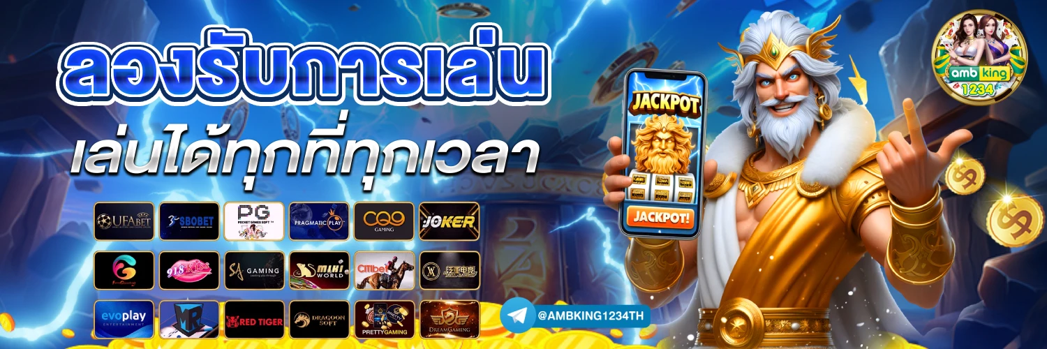 สล็อตเว็บตรง 678 - แบนเนอร์โปรโมชั่น