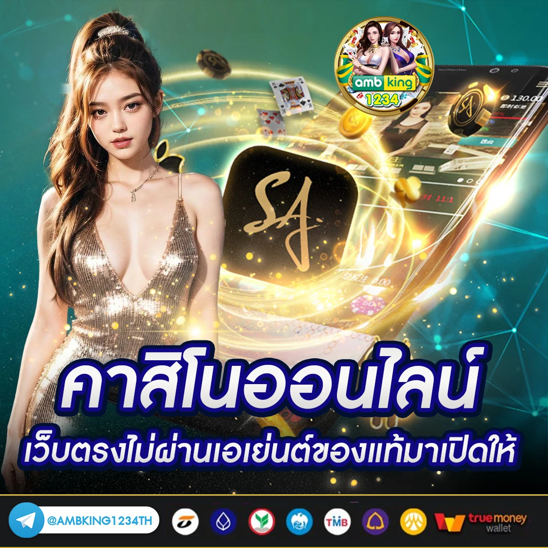 เวลาสล็อตแตกง่าย - แบนเนอร์โปรโมชั่น
