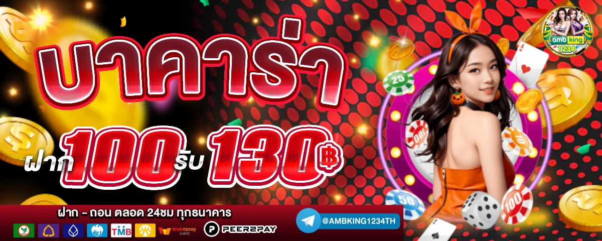 สมัครสล็อต pg แตกง่าย - แบนเนอร์โปรโมชั่น