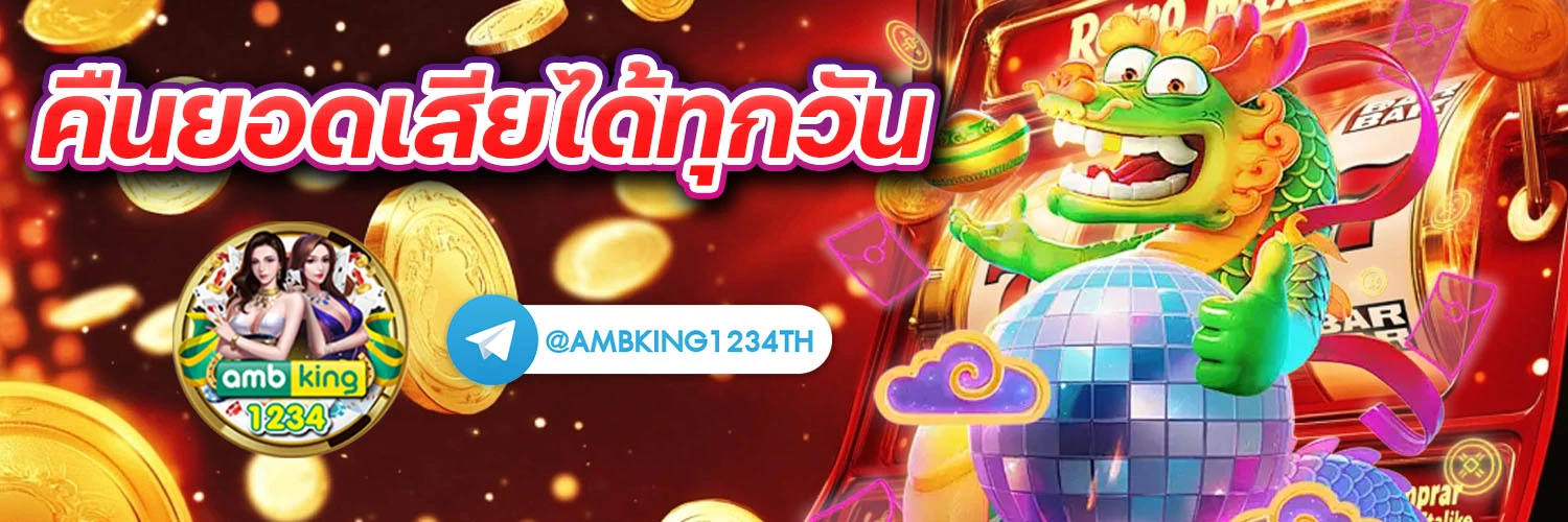 สล็อต ต่างประเทศ - แบนเนอร์โปรโมชั่น