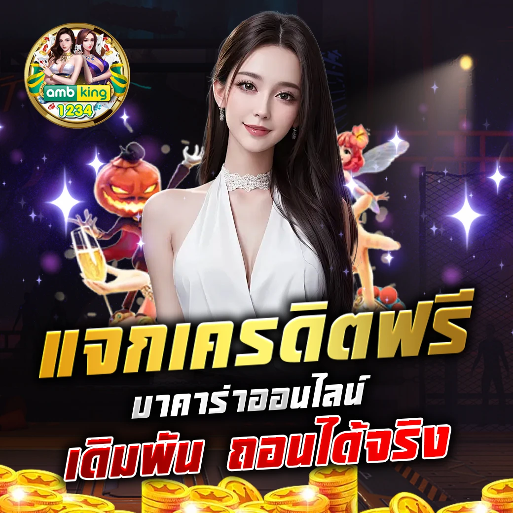 เว็บสล็อต ตรง ไม่ผ่าน เอ เย่ น - แบนเนอร์โปรโมชั่น