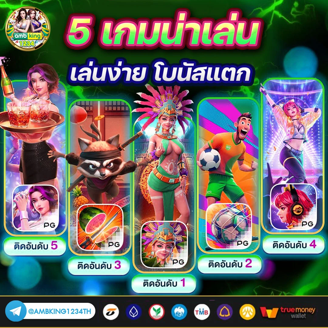 789 game slot ฝาก 10 รับ 100 - แบนเนอร์โปรโมชั่น