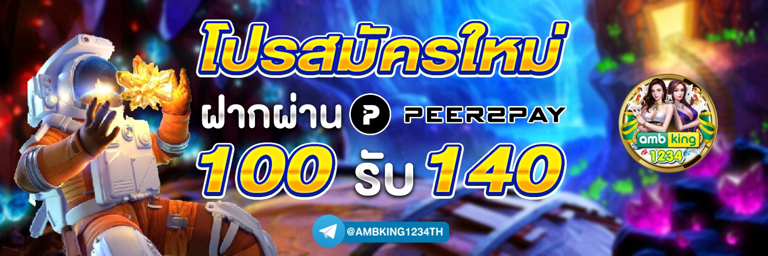 สล็อต เติม เงิน ผ่าน เบอร์ โทรศัพท์ - แบนเนอร์โปรโมชั่น