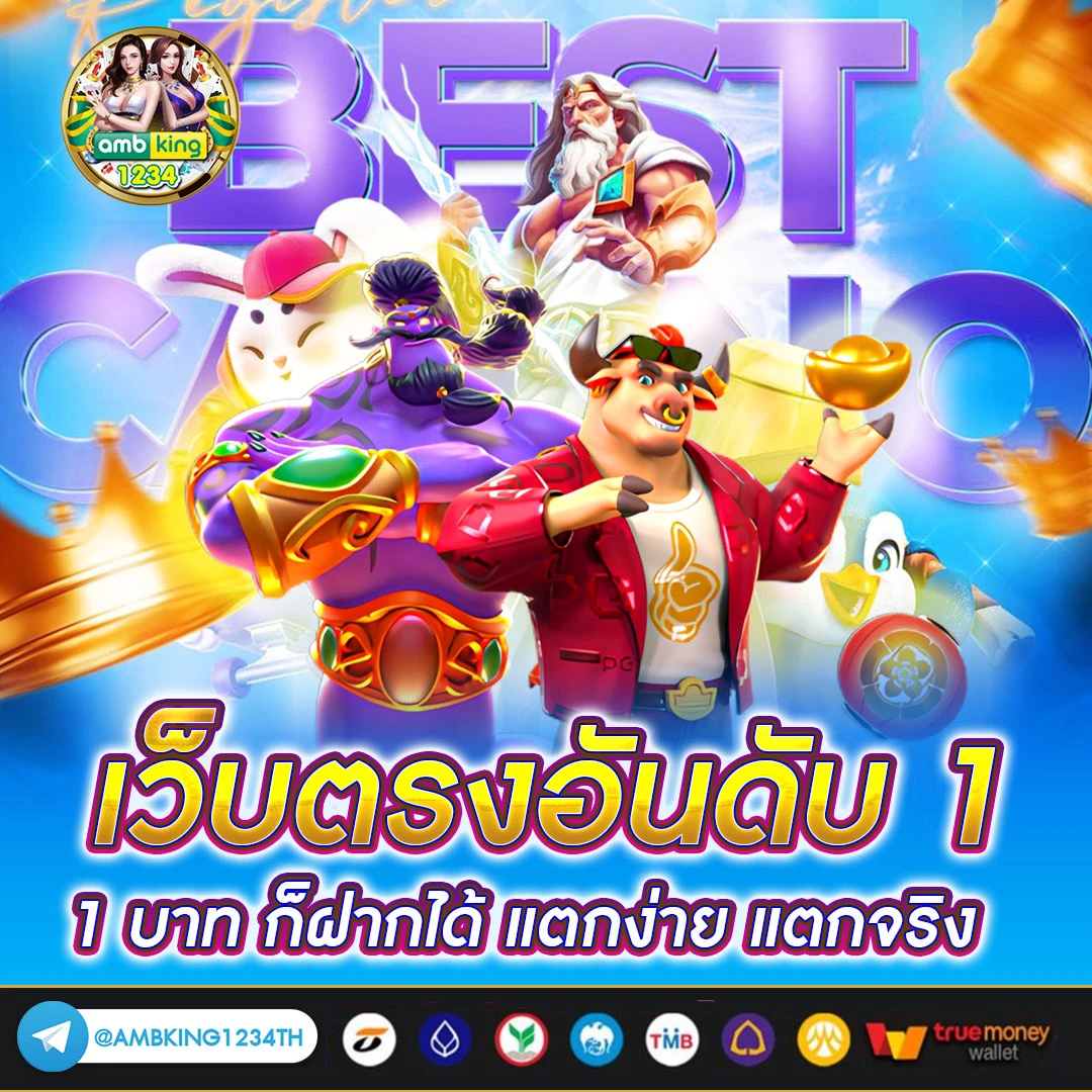 สล็อตไม่ล็อคยูส - แบนเนอร์โปรโมชั่น