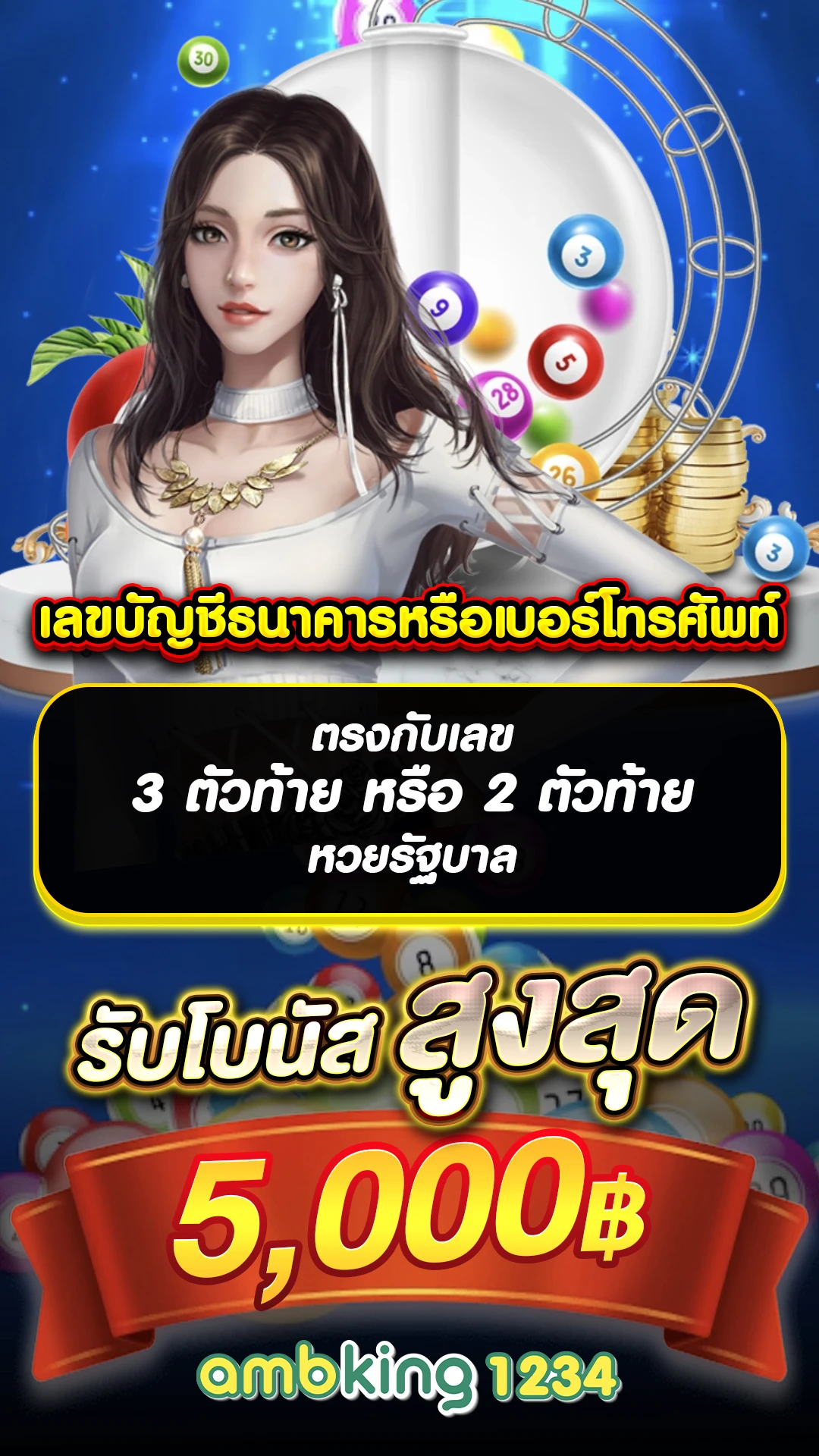 สล้อตแตกง่าย - แบนเนอร์โปรโมชั่น