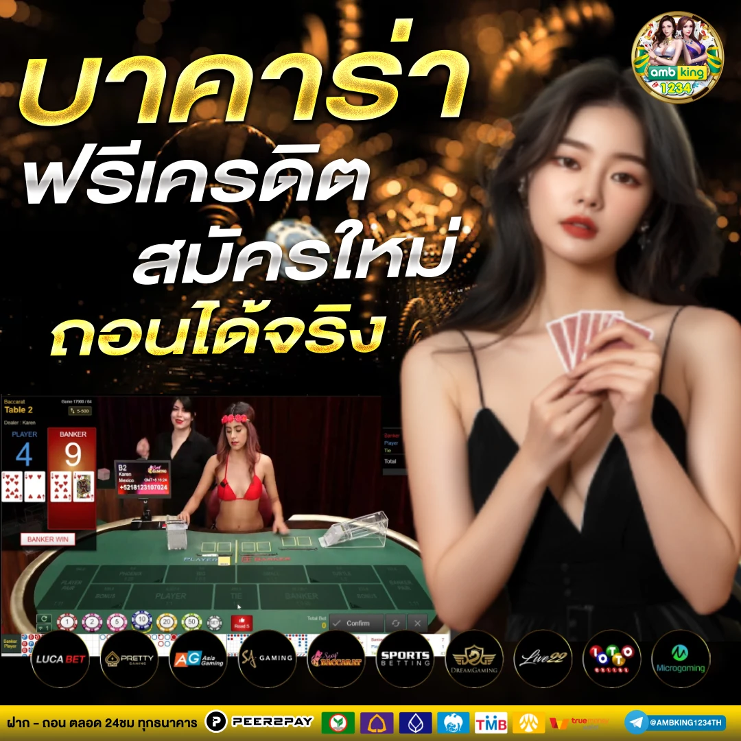 เว็บสล็อต เว็บตรง 777 - แบนเนอร์โปรโมชั่น