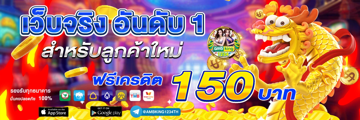 pgสล็อต วอเลท - แบนเนอร์โปรโมชั่น