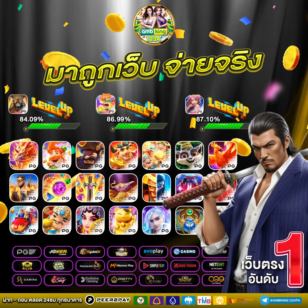 pg slot แตกดี - แบนเนอร์โปรโมชั่น