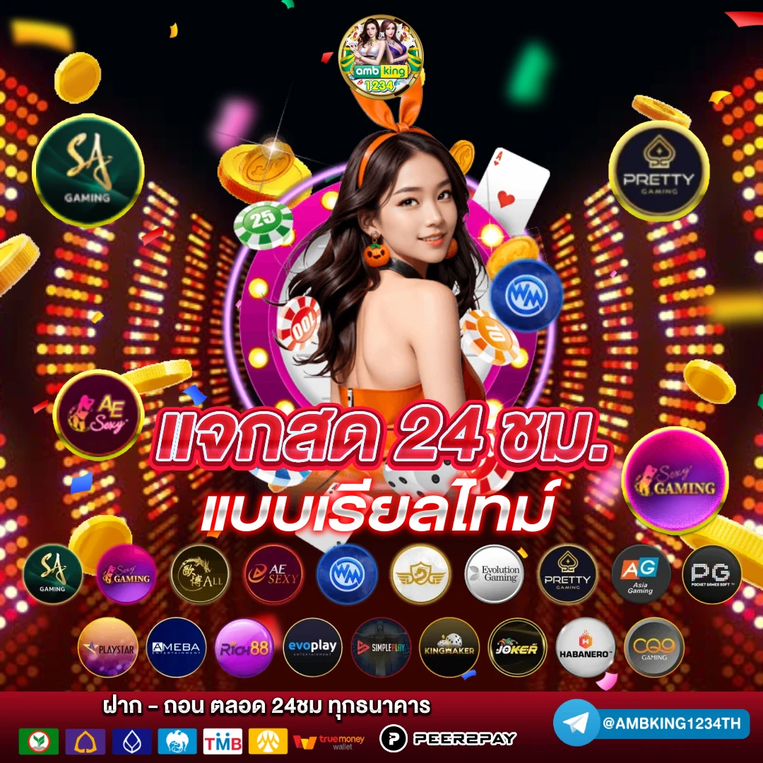 เว็บตรง wallet - แบนเนอร์โปรโมชั่น