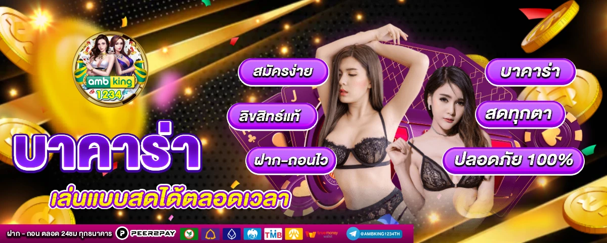 สล็อต pg เว็บตรงแตกหนัก - แบนเนอร์โปรโมชั่น