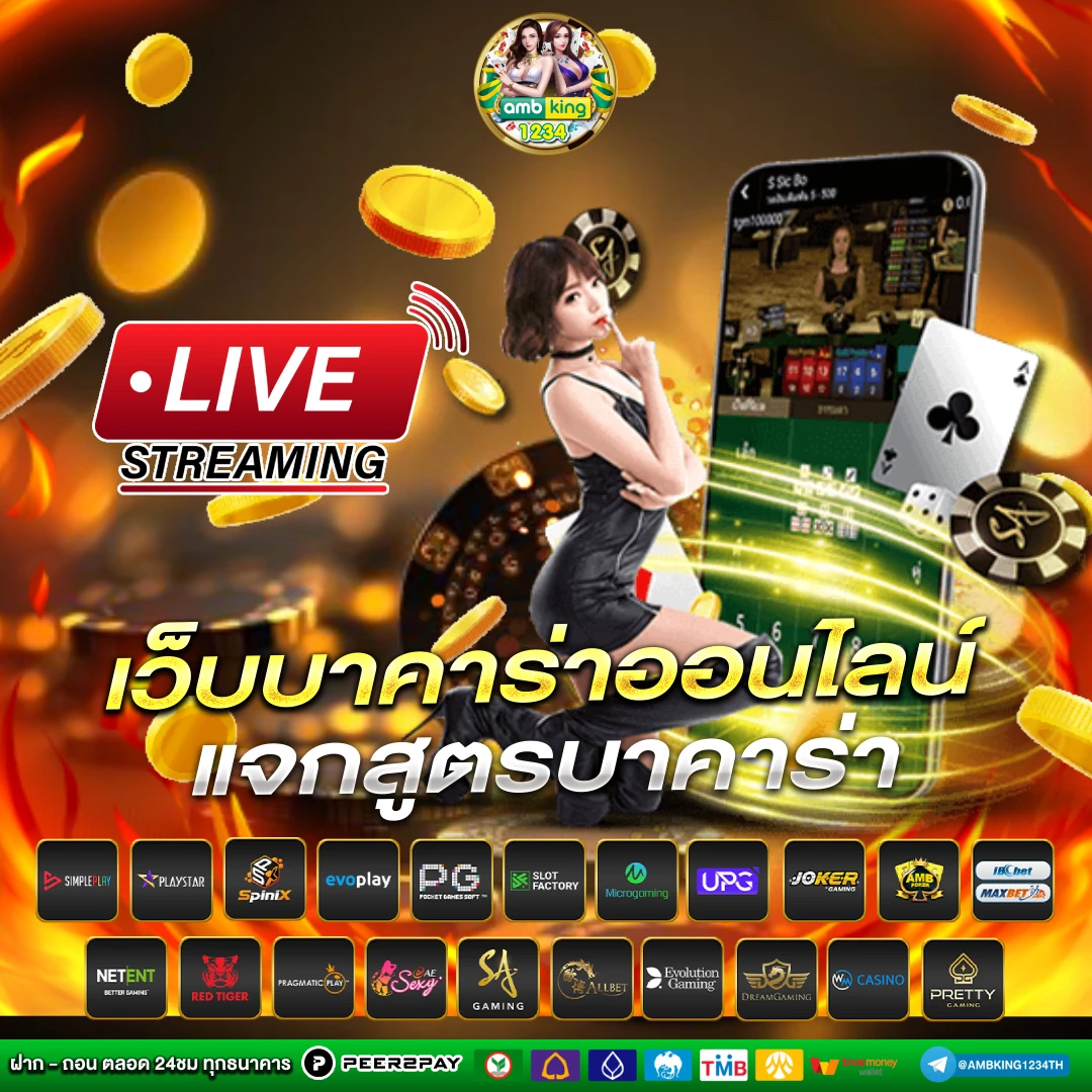 สล็อต 1688 เว็บตรง ทรู วอ เลท - แบนเนอร์โปรโมชั่น