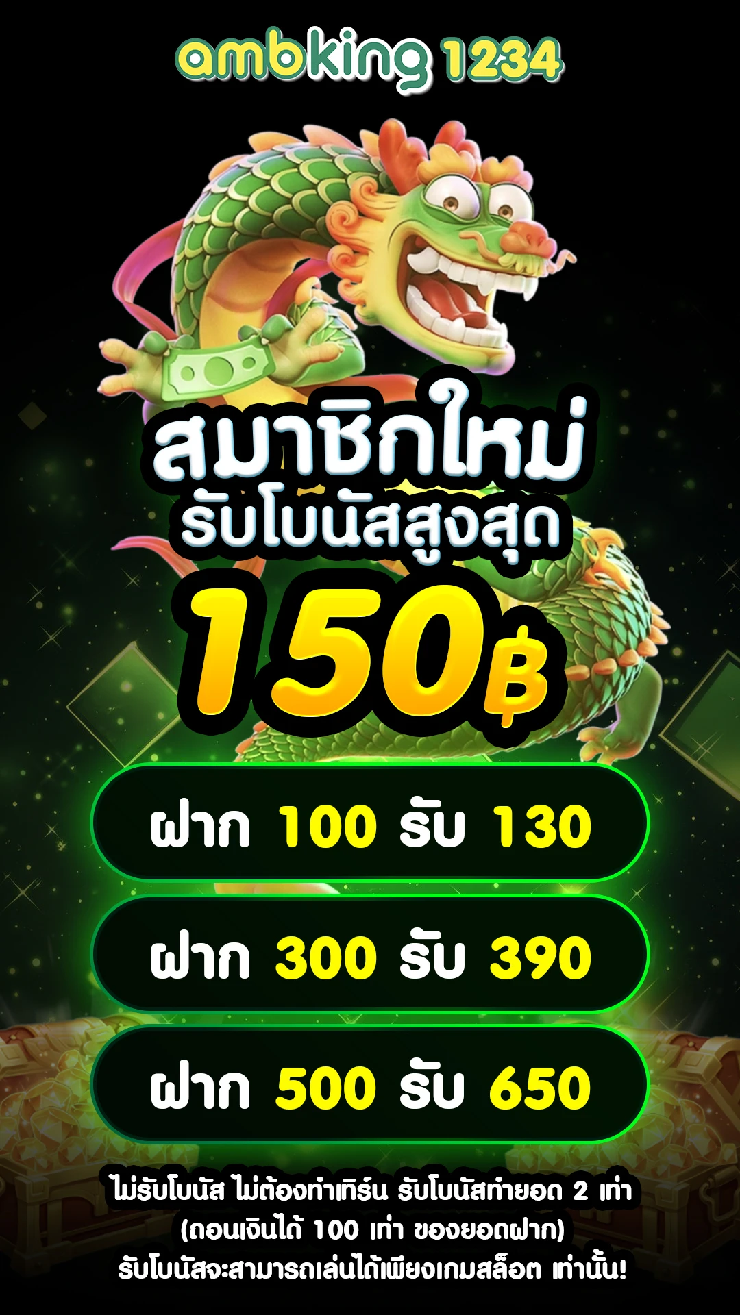 สล็อต pg มาใหม่ - แบนเนอร์โปรโมชั่น